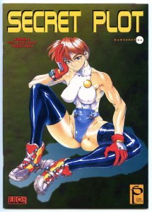 Secret Plot #6 (1998)