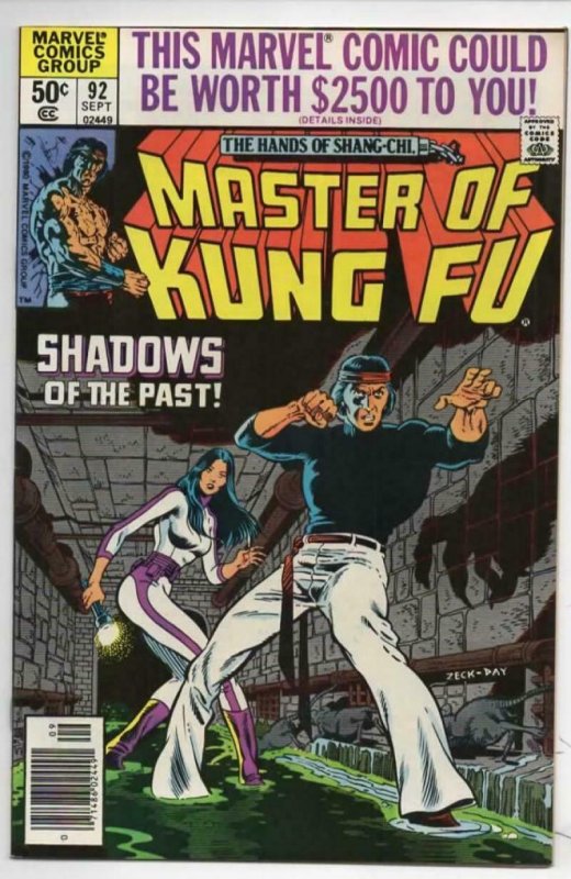 MASTER OF KUNG FU #92, VF/NM, Martial Arts, Marvel Mike Zeck 1974 1980 UPC