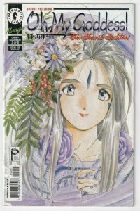 Oh My Goddess! The Fourth Goddess #2 June 1999 Dark Horse Manga
