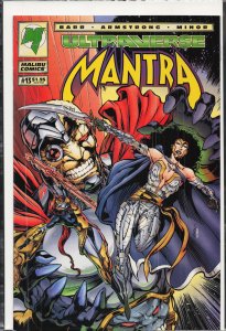 Mantra (1993) #13