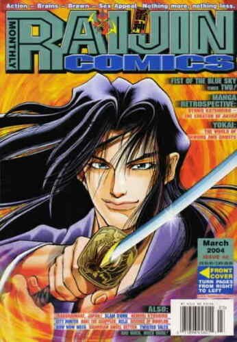 Raijin #42 VF/NM; Coamix | save on shipping - details inside 