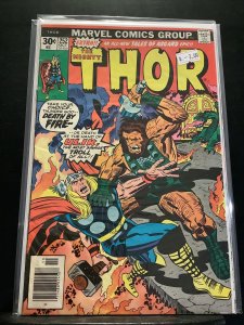 Puissant Thor #61.62