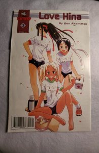 Love Hina #3 buy 1 get a surprise 1 free
