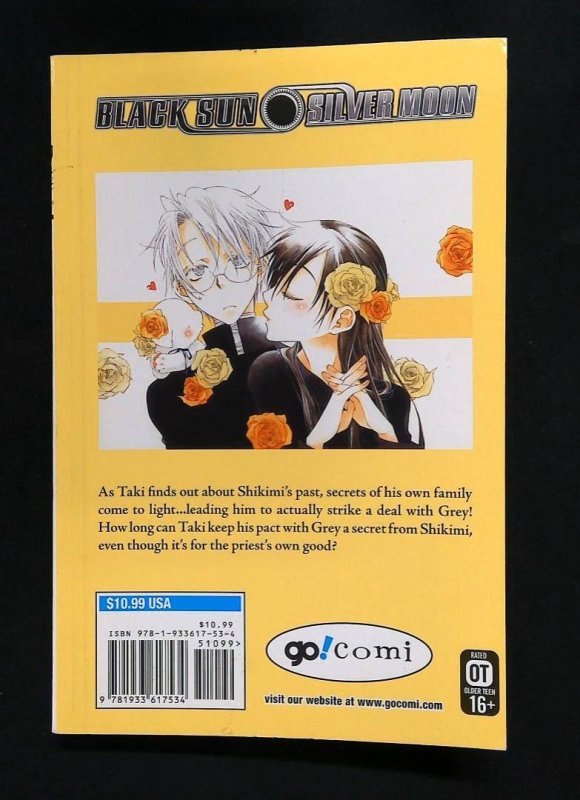 Black Sun Silver Moon #5, Tomo Maeda, Go! Comi, 2008