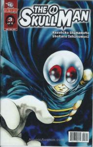 Skull Man #3 VF/NM; Tokyopop | save on shipping - details inside