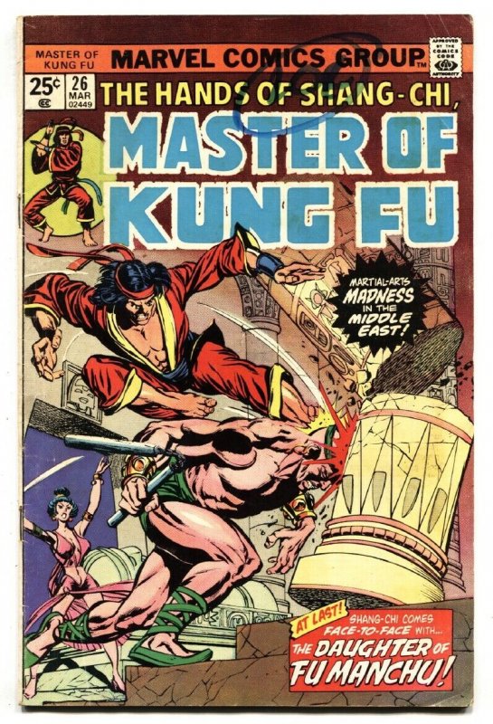 Master of Kung Fu #26 1974 comic book 1st appearance of the Cursed Lotus