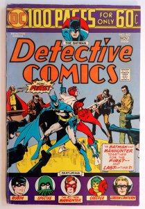 Detective Comics #443 (VG/FN, 1974) Origin of The Creeper