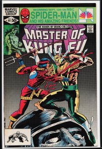Master of Kung Fu #107 (1981) Master of Kung Fu / Shang-Chi