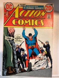 Action Comics #423 (1973)