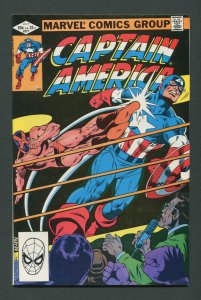Captain America #271 /  9.4 NM  /  July 1982