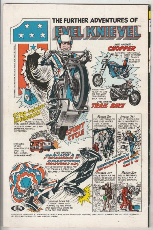 Howard the Duck #1 (Jan-76) VF+ High-Grade Howard the Duck