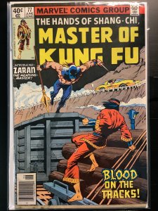 Master of Kung Fu #77 Regular Edition (1979)