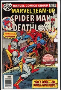 Marvel Team-Up #46 (1976) Deathlok