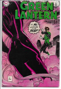 Green Lantern #73 (1969) GD-