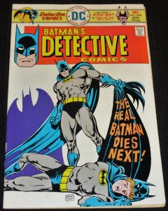 Detective Comics #458 (1976)