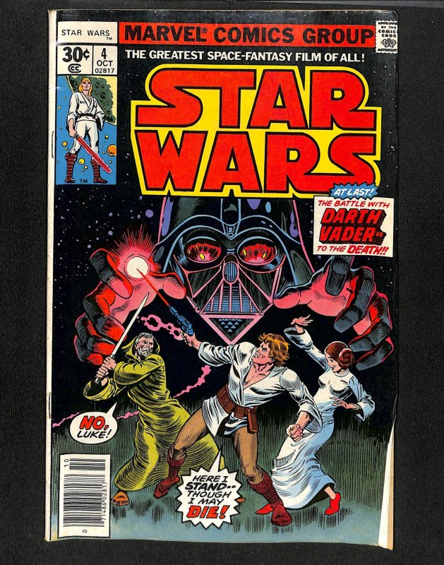 Star Wars #4 Darth Vader!