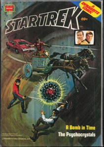 Dynabrite Comics #11358 (1978)