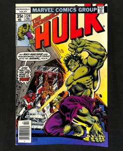 Incredible Hulk (1962) #220