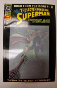 The Adventures of Superman #500 NM DC Comic Book J667