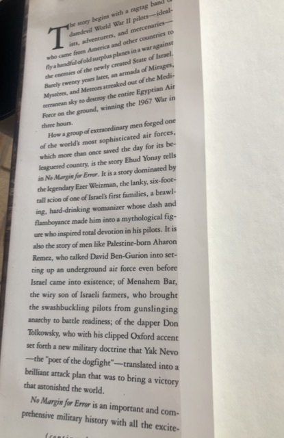 No margin for error making of the Israeli Air Force, YONAY, 1993