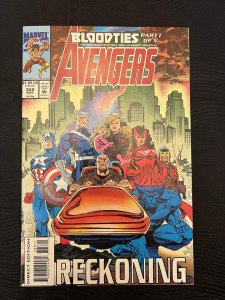The Avengers #368 (1993) - NM