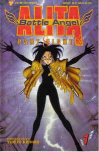 Battle Angel Alita Part 8 #1 VF/NM ; Viz | Part Eight Viz Select Comics