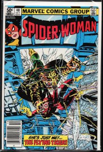 Spider-Woman #40 (1981) Spider-Woman
