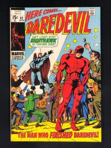 Daredevil #62 (1970)