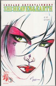 Shi: Heaven and Earth #3 (1998)