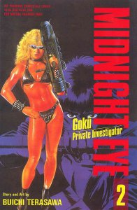 Midnight Eye Goku #2 VF/NM ; Viz | Private Investigator