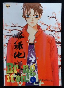 Bring It On! #4, Ice Kunion, 2004