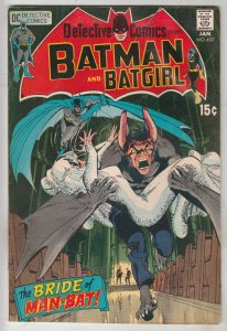 Detective Comics #407 (Jan-71) FN/VF Mid-High-Grade Batman