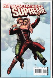 Squadron Supreme #7 (2006) Squadron Supreme