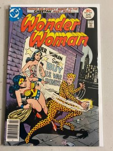Wonder Woman #230 The Cheetah 5.0 (1977)
