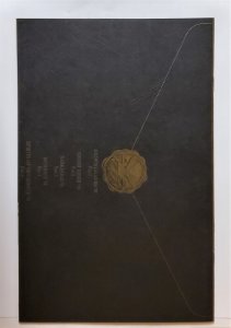 Ghost Rider (Vol. 2) #40 (Aug 1993, Marvel) 9.2 NM-  