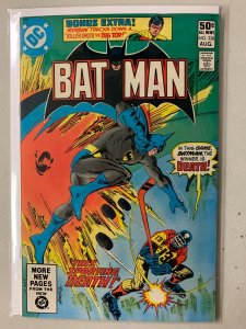 Batman #338 direct The Sportsman 6.0 (1981)