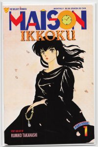 Maison Ikkoku Part Four #1 (1994)