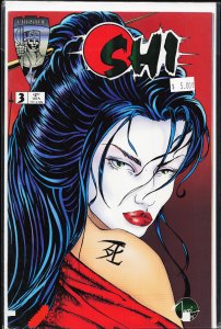 Shi: The Way of the Warrior #3 (1994) Shi