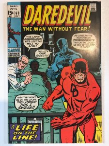 Daredevil #69 (1970)