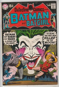 Detective Comics #388 (Jun-69) VF/NM High-Grade Batman, Robin the Boy Wonder