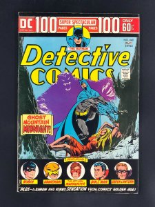 Detective Comics #440 (1974)