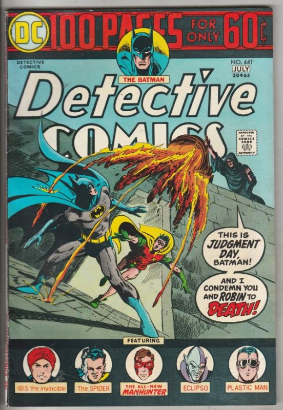 Detective Comics #441 (Jul-74) VF/NM High-Grade Batman, Robin