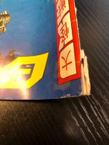 G-FAN Godzilla Fan Magazine #98 Winter 2012