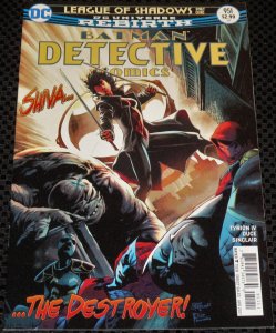 Detective Comics #951 (2017)