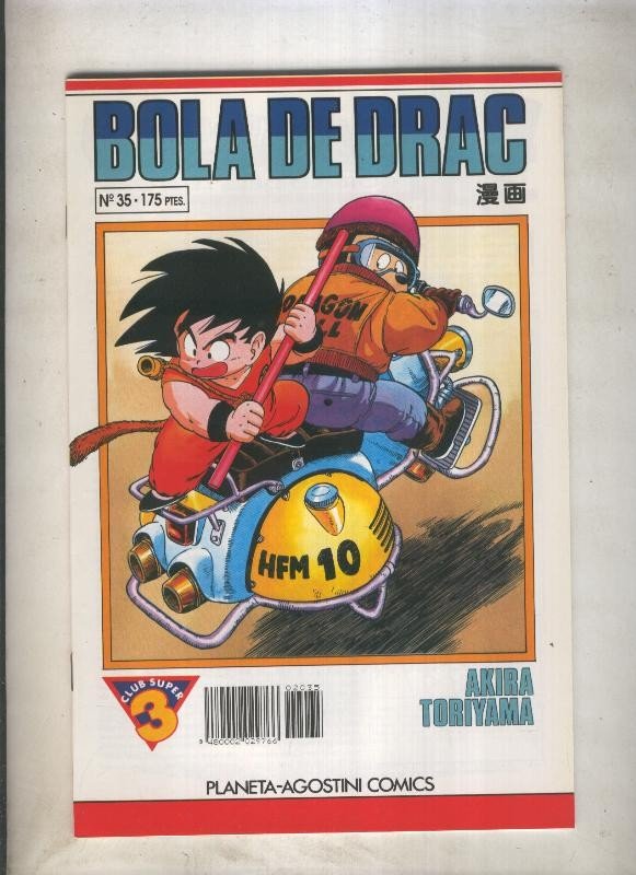 Bola de Drac serie blanca numero 035 (numerado 1 en trasera)