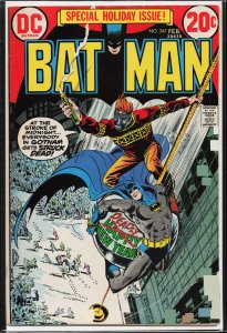 Batman #247 (1973) Batman