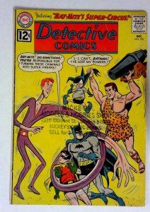Detective Comics #310 (1962) VG Batman DC