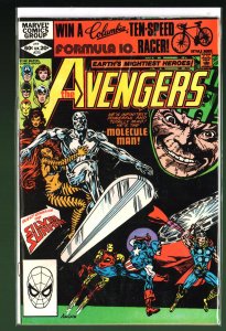 The Avengers #215 (1982)