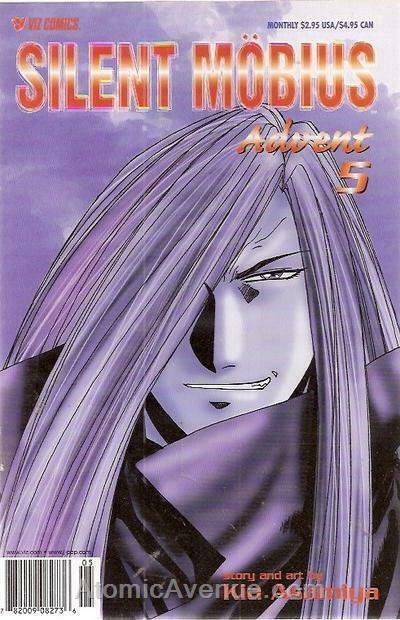 Silent Möbius: Advent #5 VF/NM; Viz | save on shipping - details inside