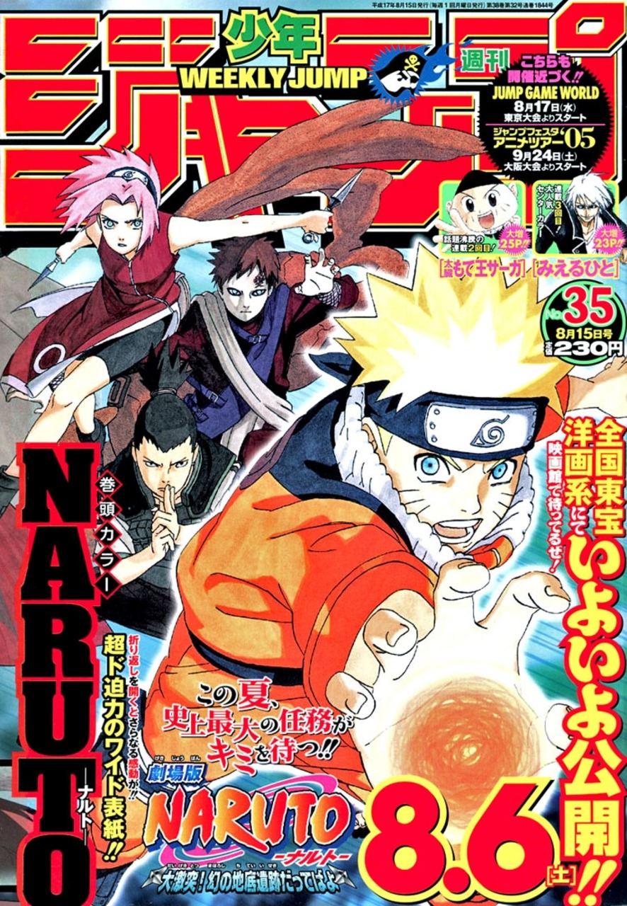 Weekly Shonen Jump 1844 No 35 05 Hipcomic